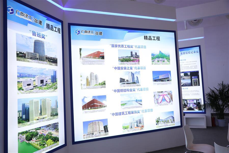 中国·88858cc永利(股份)官方网站