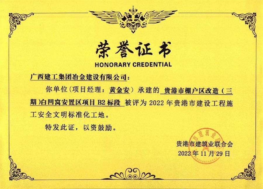中国·88858cc永利(股份)官方网站