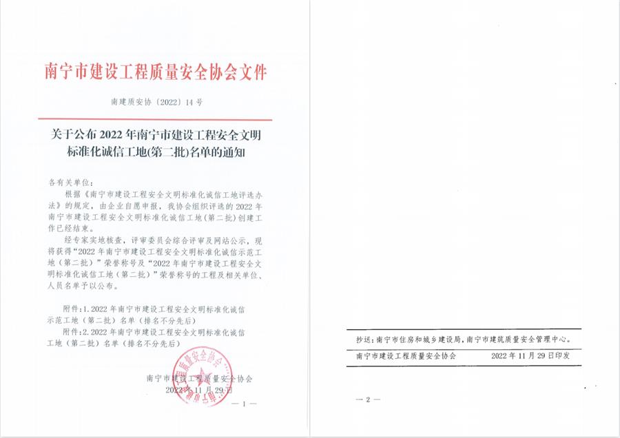 中国·88858cc永利(股份)官方网站
