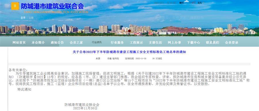 中国·88858cc永利(股份)官方网站