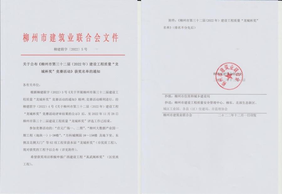 中国·88858cc永利(股份)官方网站