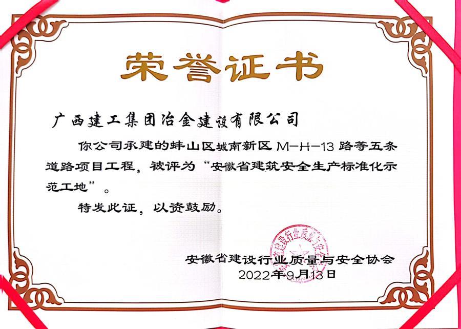 中国·88858cc永利(股份)官方网站