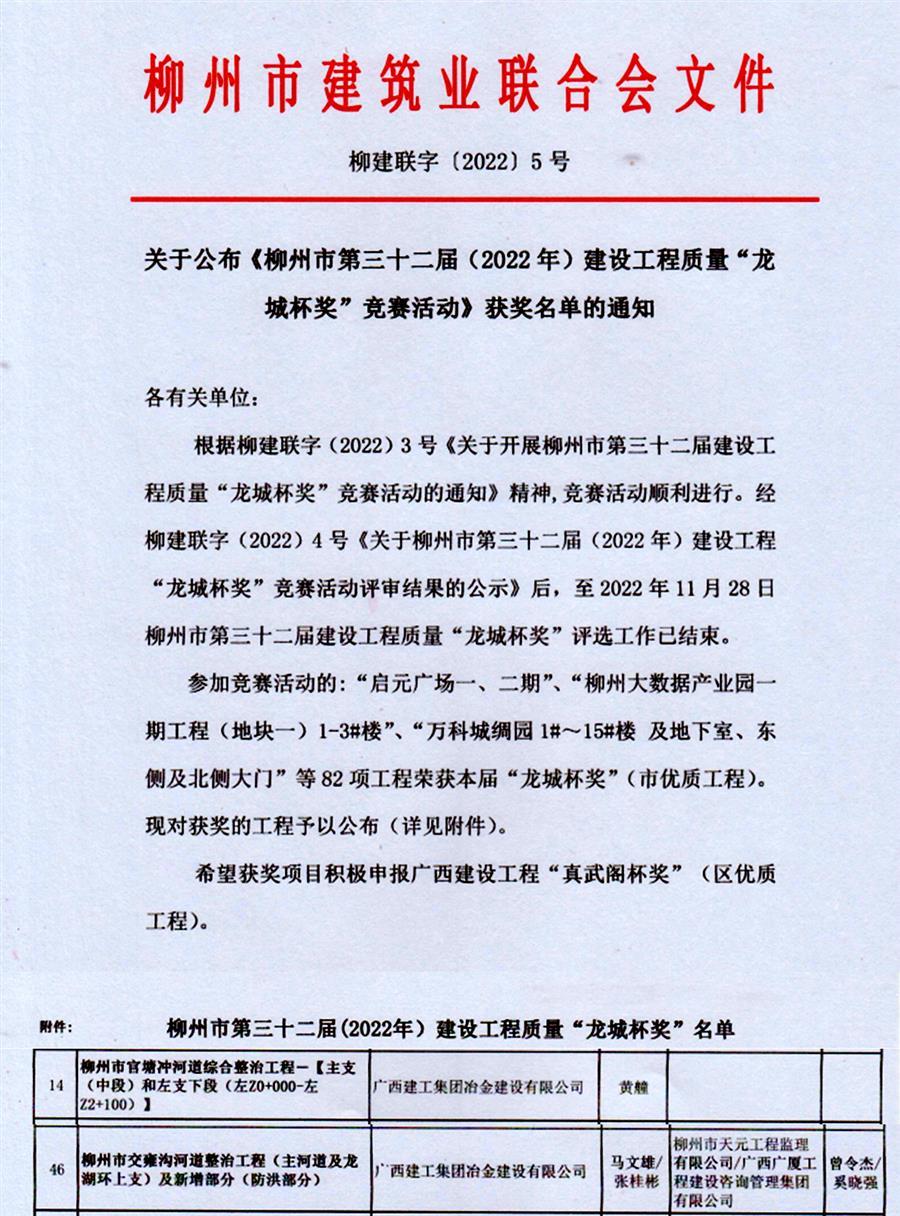 中国·88858cc永利(股份)官方网站
