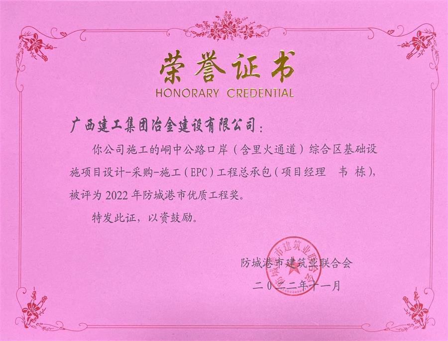 中国·88858cc永利(股份)官方网站