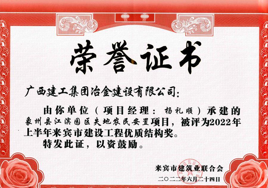 中国·88858cc永利(股份)官方网站