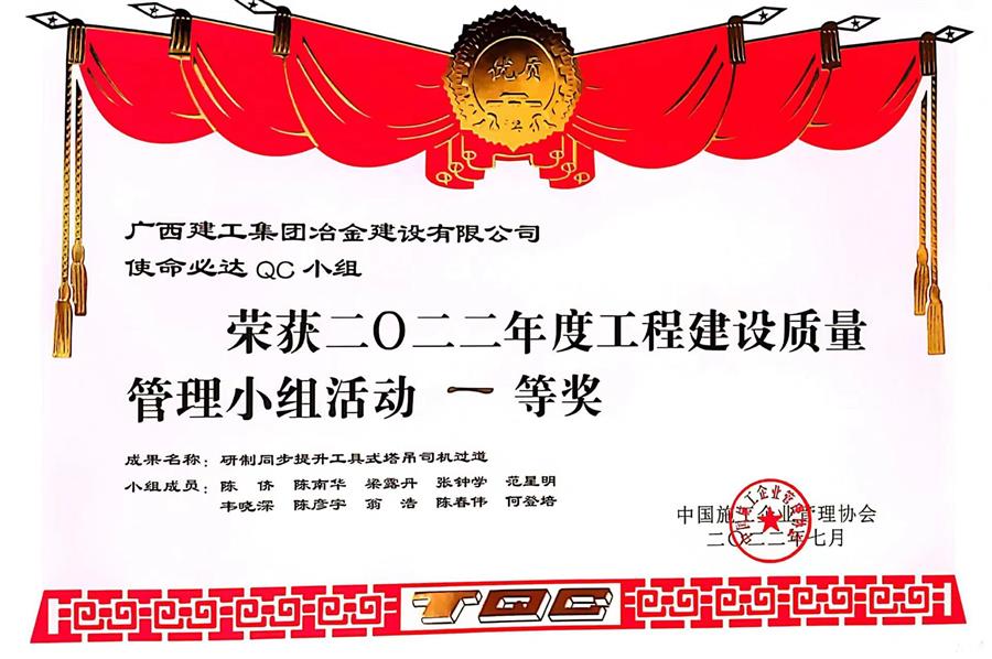 中国·88858cc永利(股份)官方网站