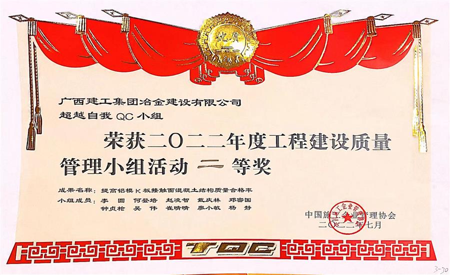 中国·88858cc永利(股份)官方网站