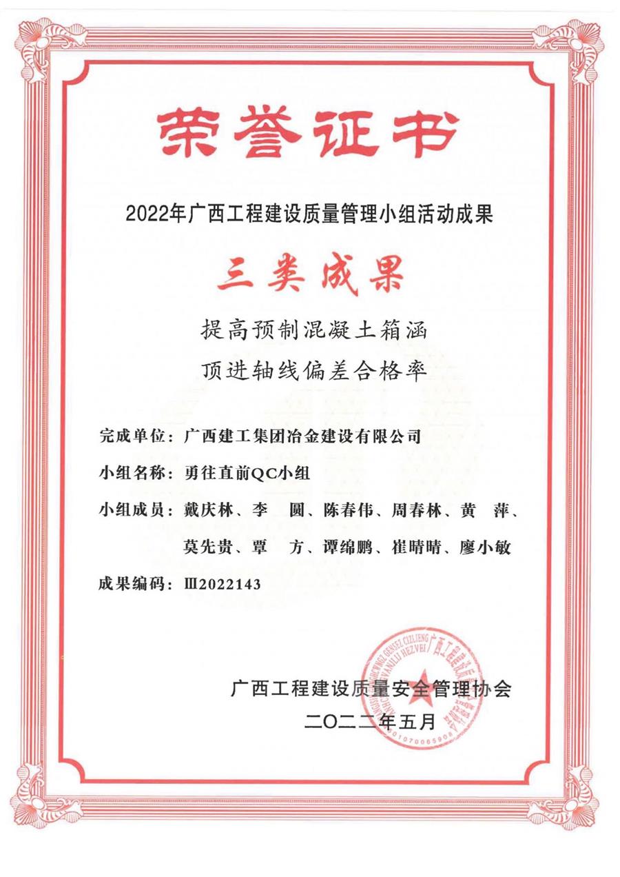 中国·88858cc永利(股份)官方网站