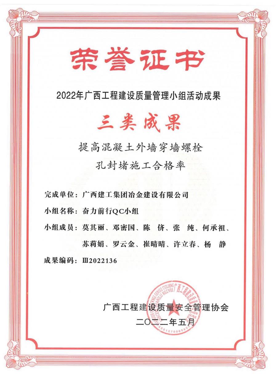 中国·88858cc永利(股份)官方网站