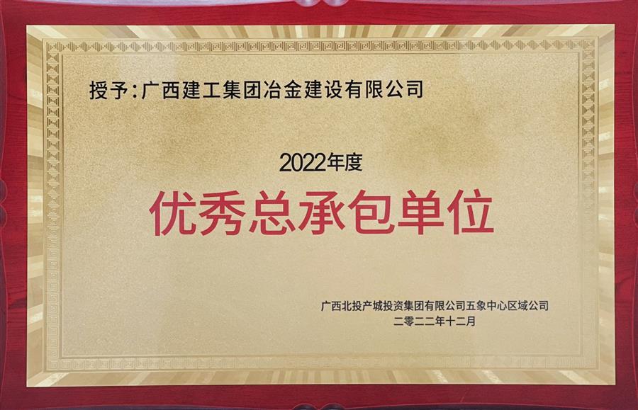 中国·88858cc永利(股份)官方网站