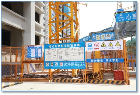 中国·88858cc永利(股份)官方网站