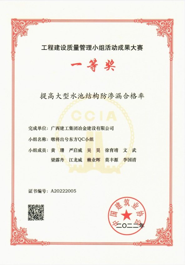 中国·88858cc永利(股份)官方网站