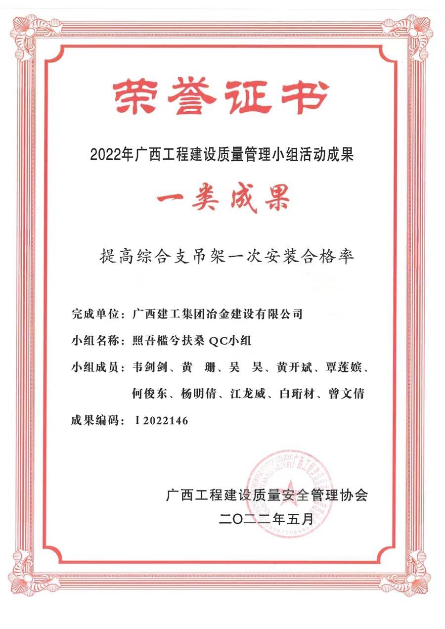 中国·88858cc永利(股份)官方网站
