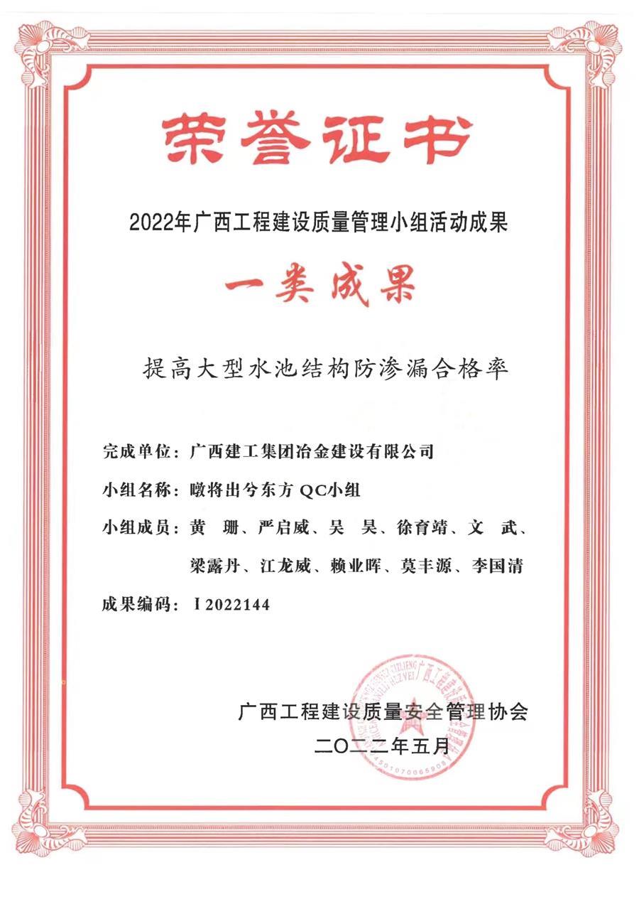 中国·88858cc永利(股份)官方网站
