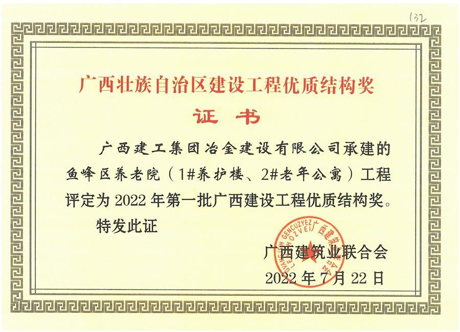 中国·88858cc永利(股份)官方网站