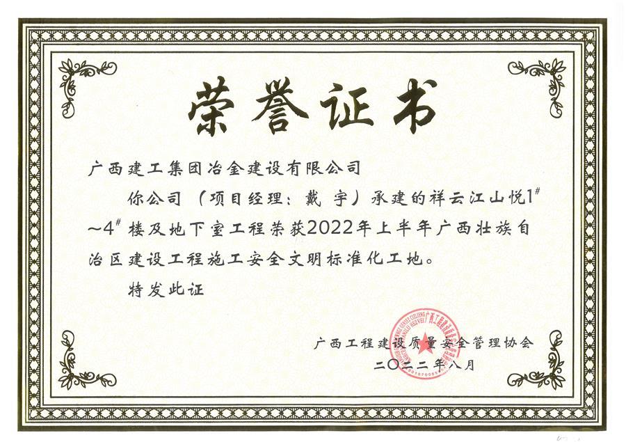 中国·88858cc永利(股份)官方网站