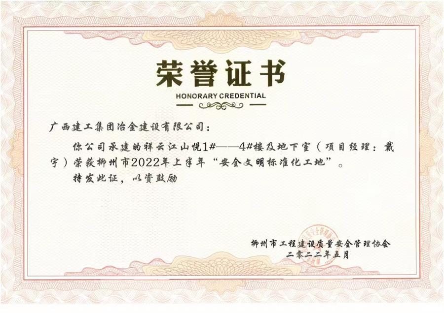 中国·88858cc永利(股份)官方网站