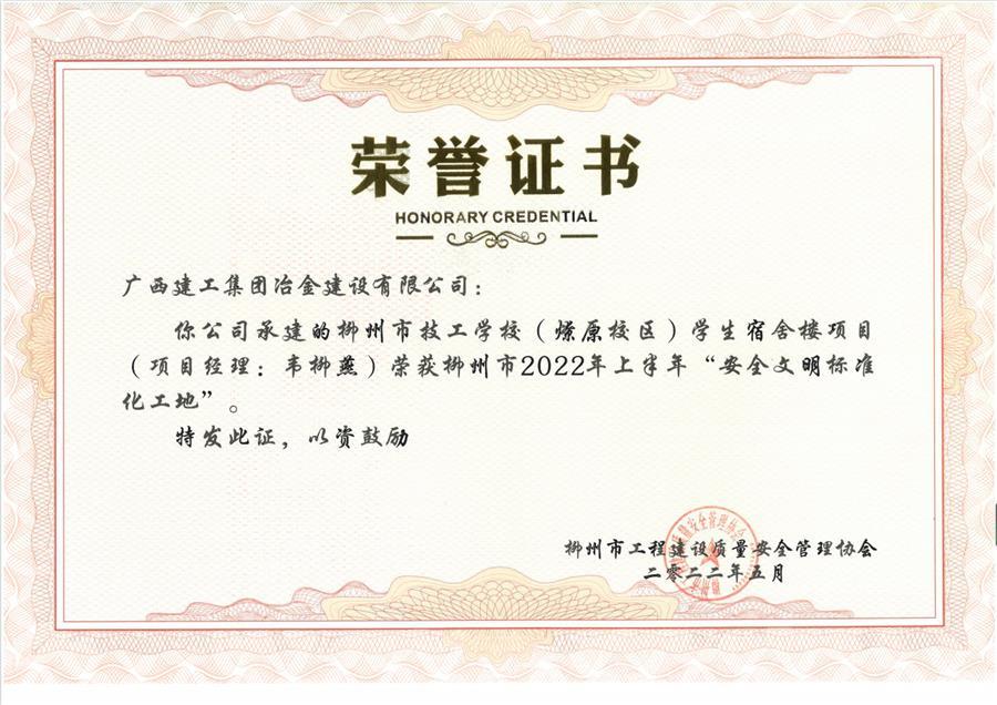 中国·88858cc永利(股份)官方网站