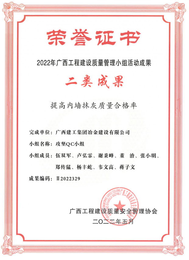 中国·88858cc永利(股份)官方网站