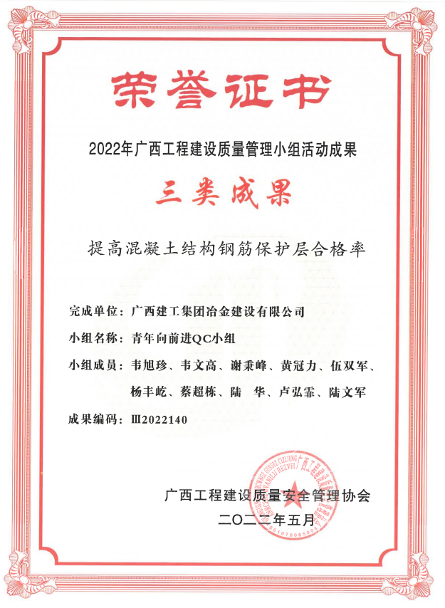 中国·88858cc永利(股份)官方网站