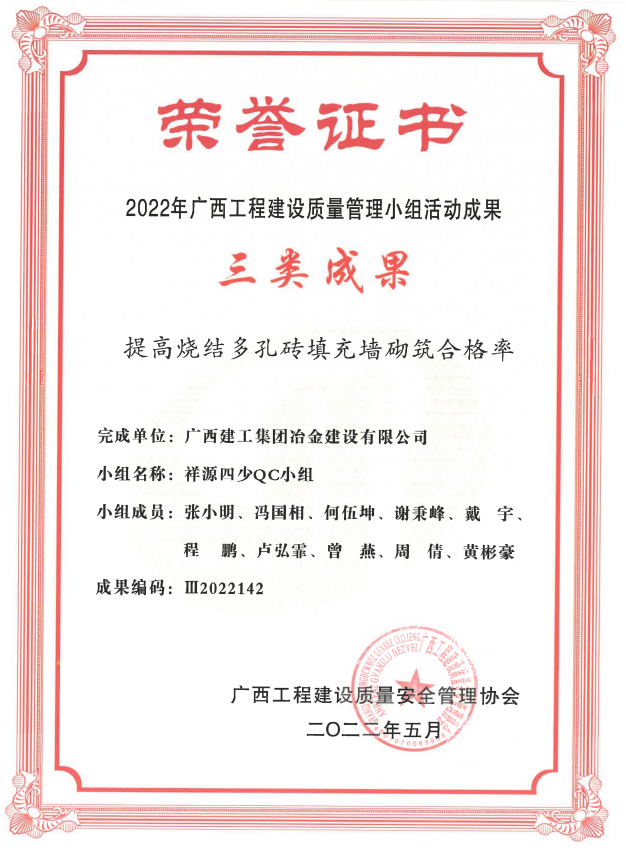 中国·88858cc永利(股份)官方网站