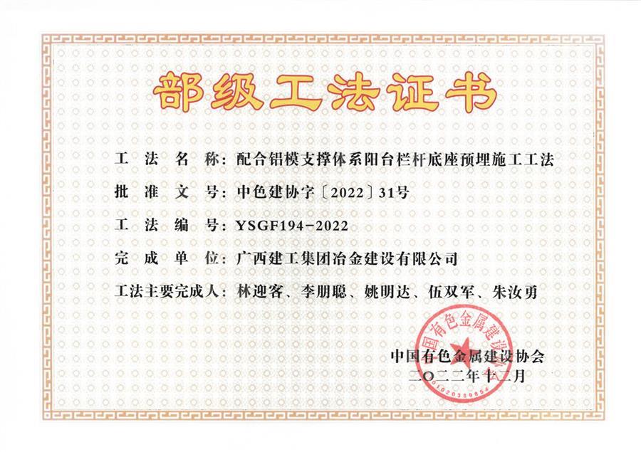 中国·88858cc永利(股份)官方网站