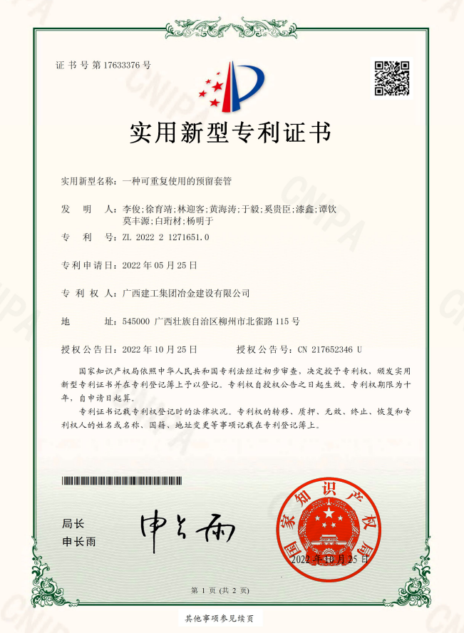 中国·88858cc永利(股份)官方网站