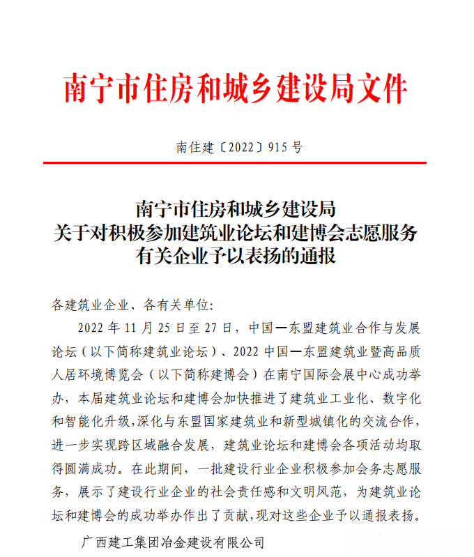 中国·88858cc永利(股份)官方网站
