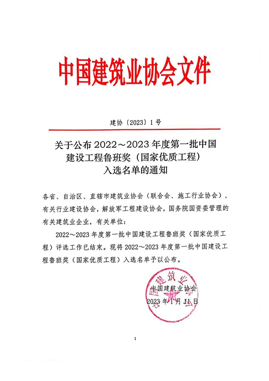 中国·88858cc永利(股份)官方网站