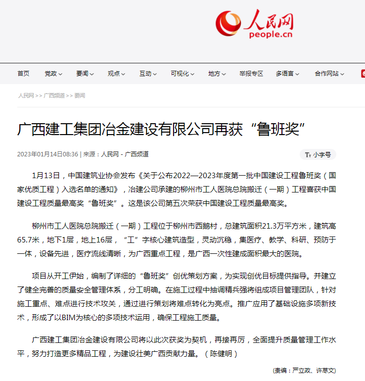 中国·88858cc永利(股份)官方网站