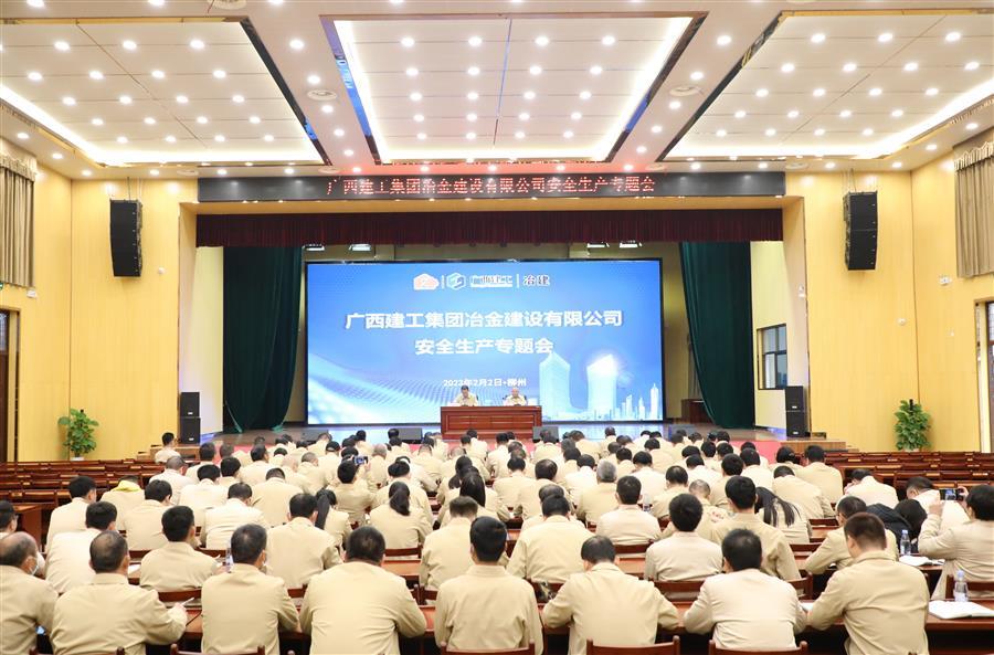 中国·88858cc永利(股份)官方网站