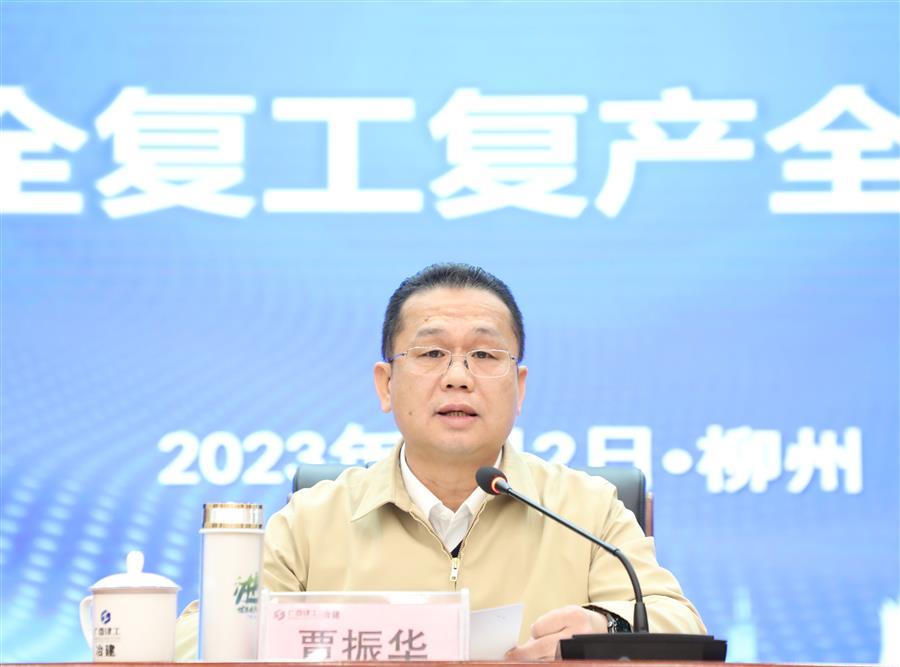 中国·88858cc永利(股份)官方网站