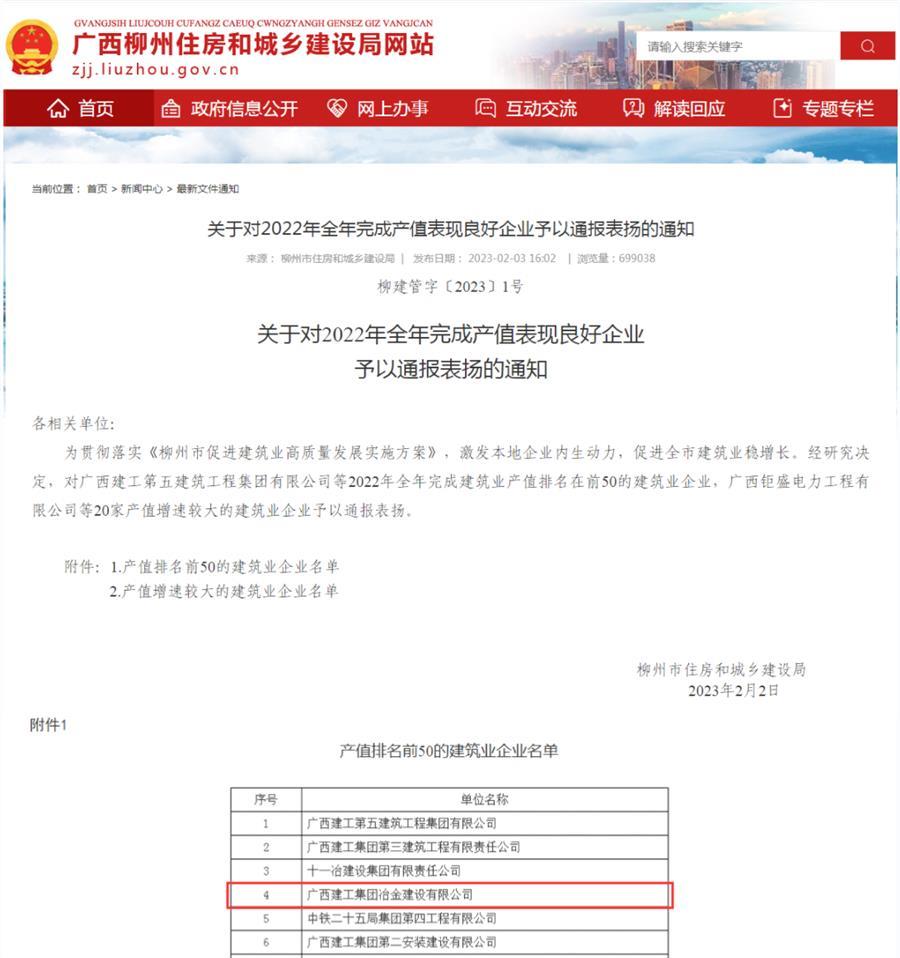 中国·88858cc永利(股份)官方网站
