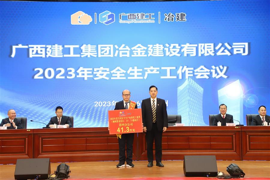 中国·88858cc永利(股份)官方网站