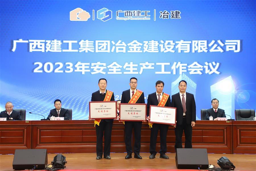 中国·88858cc永利(股份)官方网站