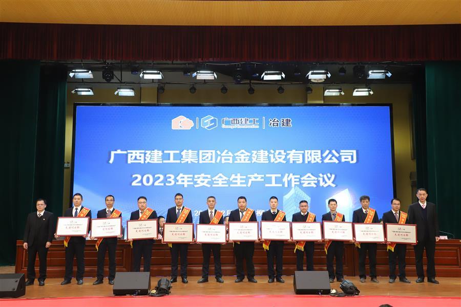 中国·88858cc永利(股份)官方网站