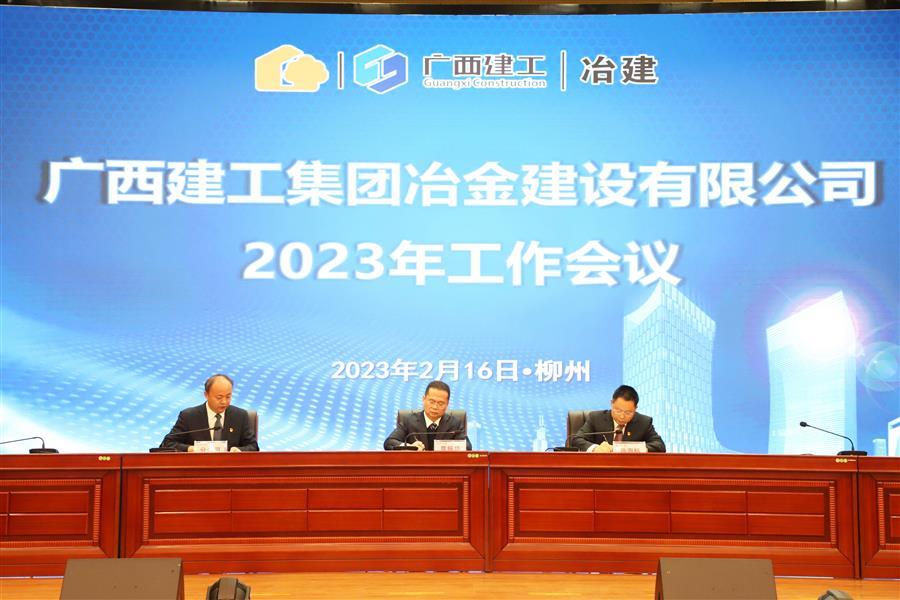 中国·88858cc永利(股份)官方网站