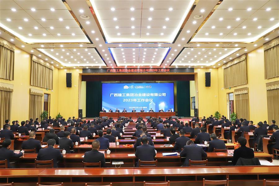 中国·88858cc永利(股份)官方网站