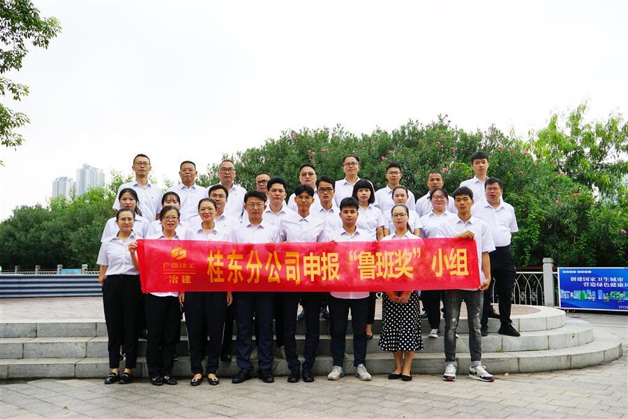 中国·88858cc永利(股份)官方网站