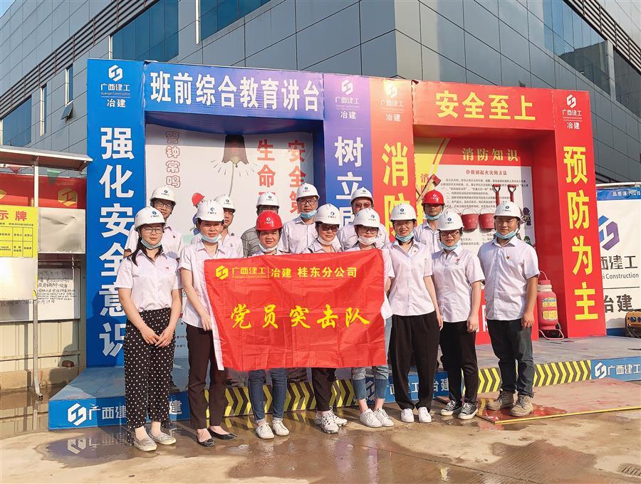 中国·88858cc永利(股份)官方网站