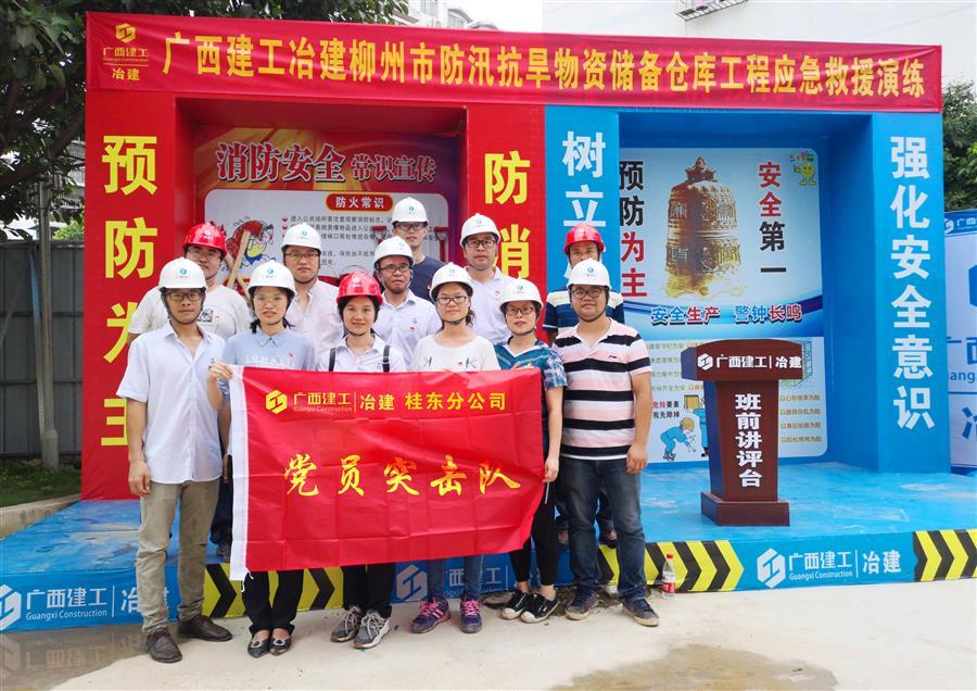 中国·88858cc永利(股份)官方网站