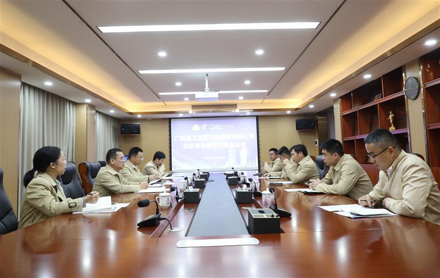 中国·88858cc永利(股份)官方网站