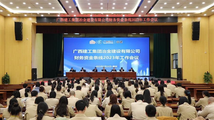 中国·88858cc永利(股份)官方网站