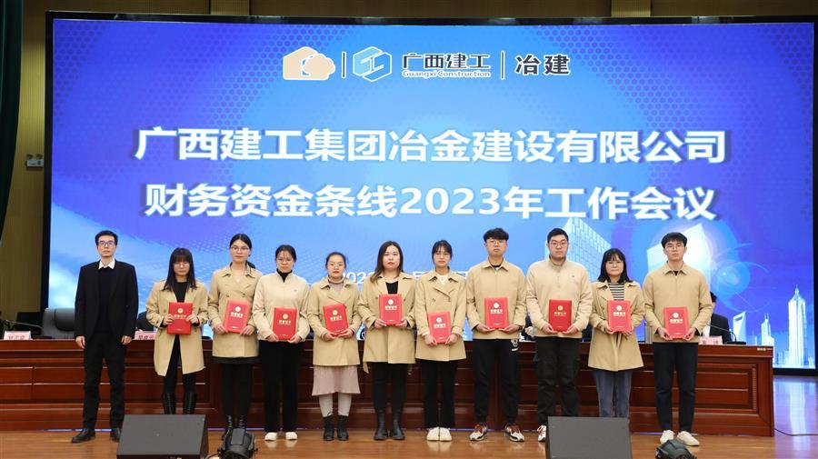 中国·88858cc永利(股份)官方网站