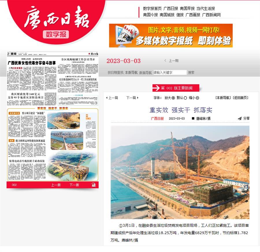 中国·88858cc永利(股份)官方网站