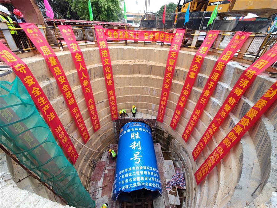 中国·88858cc永利(股份)官方网站