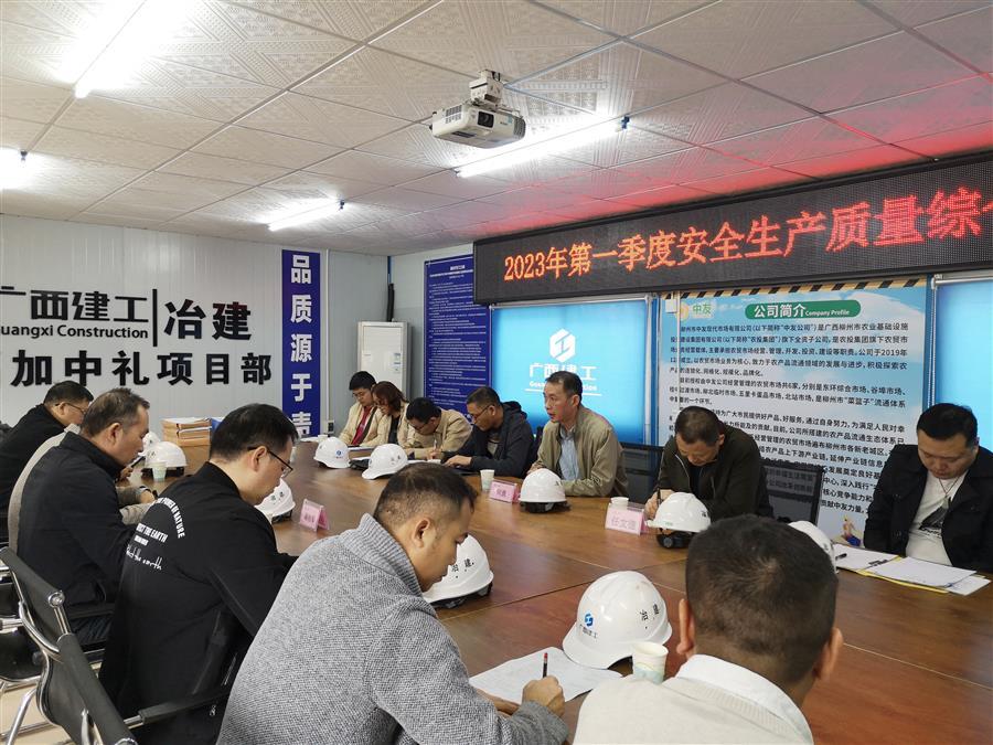 中国·88858cc永利(股份)官方网站