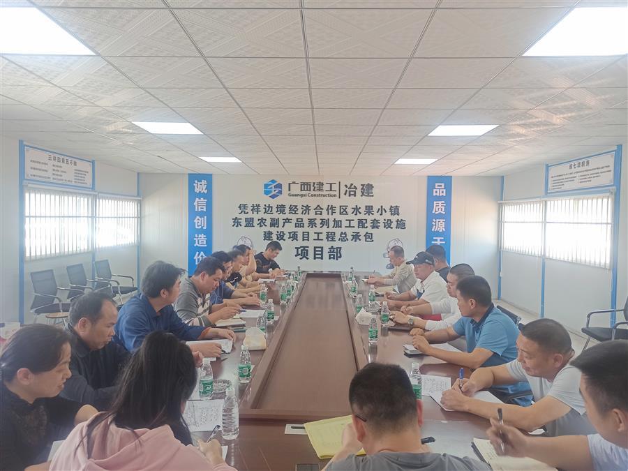 中国·88858cc永利(股份)官方网站