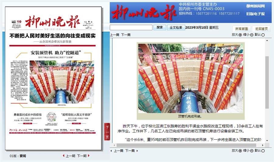 中国·88858cc永利(股份)官方网站