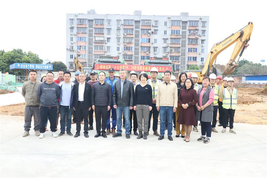 中国·88858cc永利(股份)官方网站